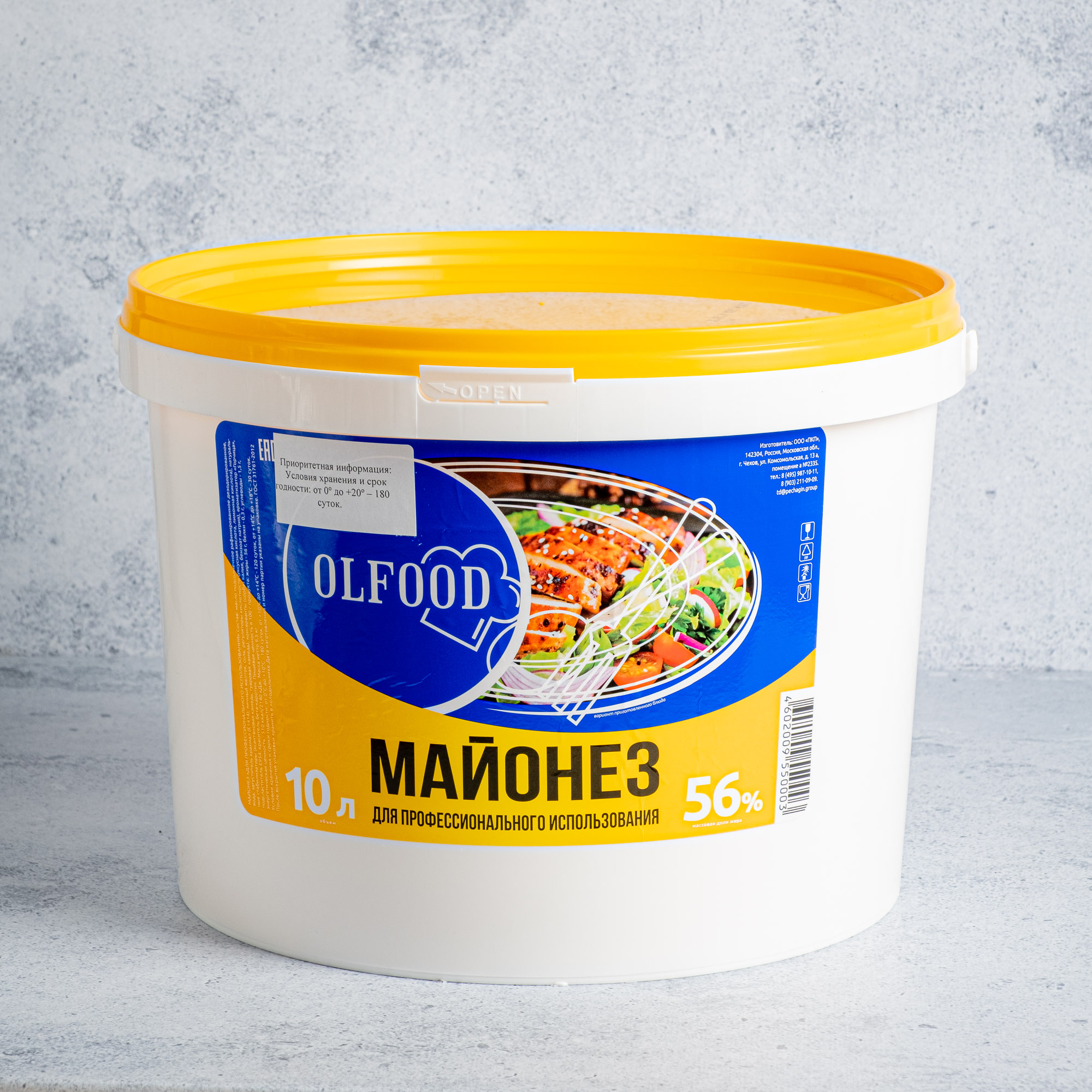 Майонез "OLFOOD"  56%, ведро 10л