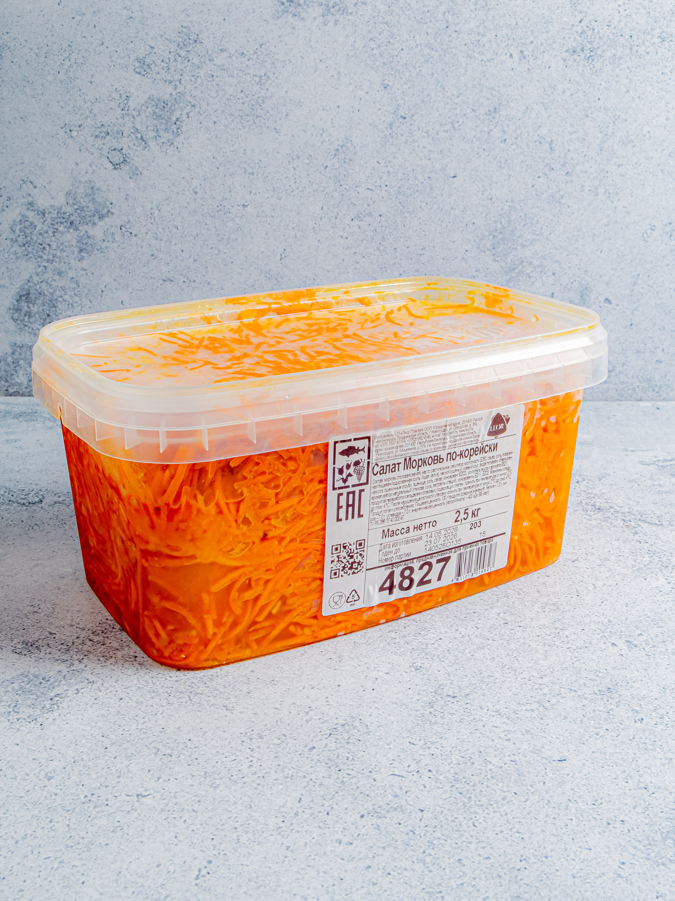 Салат Морковь по-корейски 2,5 кг