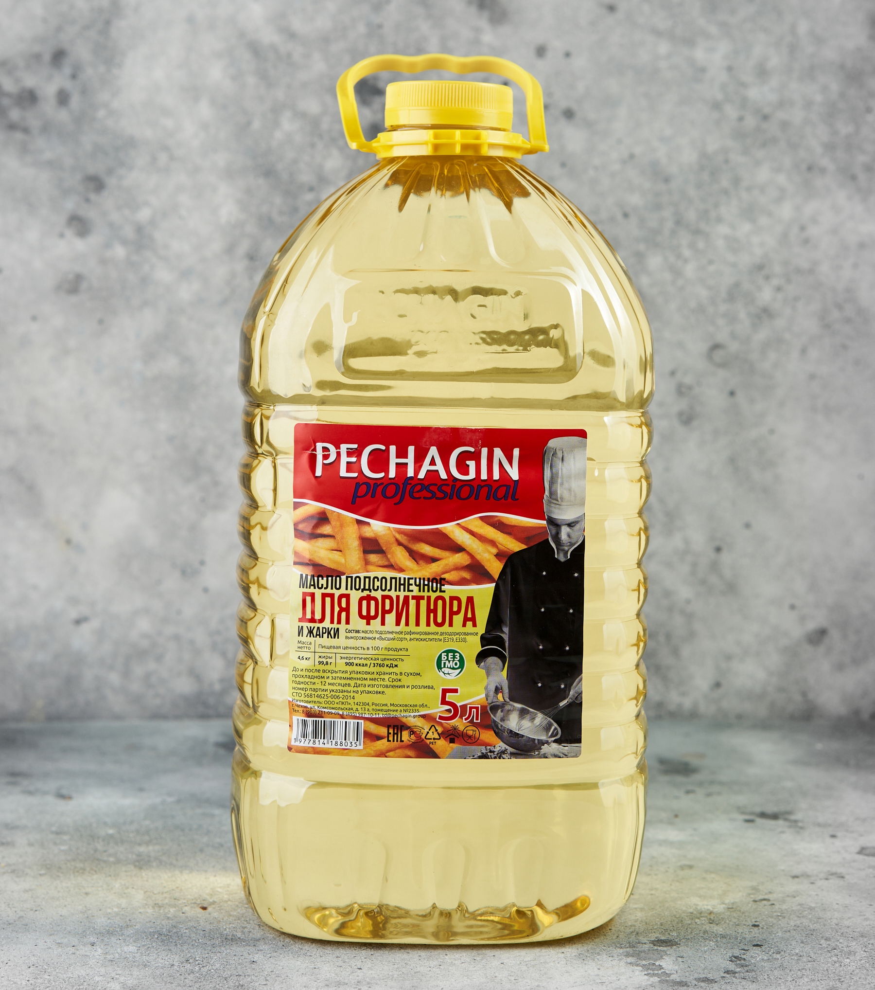 Масло подсолнечное для фритюра и жарки ТМ "PECHAGIN professional"  5л/4,6 кг